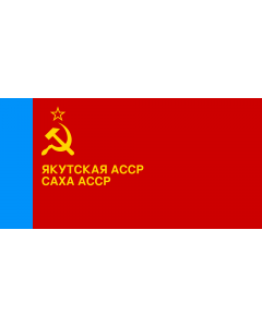 Flag: Yakut ASSR |  landscape flag | 2.16m² | 23sqft | 100x200cm | 40x80inch 