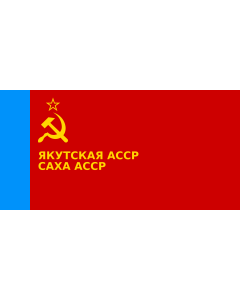 Flag: Yakut ASSR |  landscape flag | 1.35m² | 14.5sqft | 80x160cm | 30x60inch 
