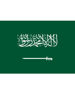 Bandera: Arabia Saudita |  bandera paisaje | 0.7m² | 70x100cm 