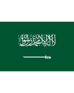 Bandera: Arabia Saudita |  bandera paisaje | 0.96m² | 80x120cm 