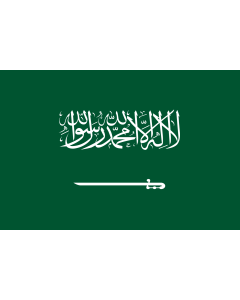 Bandera: Arabia Saudita |  bandera paisaje | 0.06m² | 20x30cm 