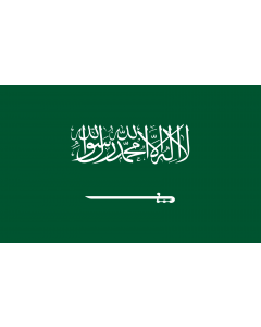 Bandera: Arabia Saudita |  bandera paisaje | 1.35m² | 90x150cm 