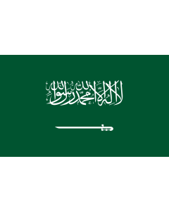 Bandera: Arabia Saudita |  bandera paisaje | 1.35m² | 90x150cm 