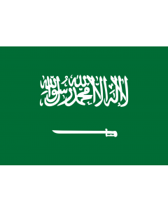 Bandera: Arabia Saudita |  bandera paisaje | 0.7m² | 70x100cm 