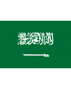 Bandera: Arabia Saudita |  bandera paisaje | 0.375m² | 50x75cm 