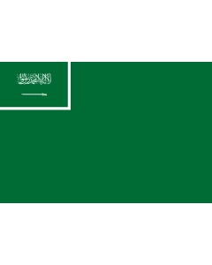 Flag: Civil Ensign of Saudi Arabia |  landscape flag | 1.35m² | 14.5sqft | 90x150cm | 3x5ft 