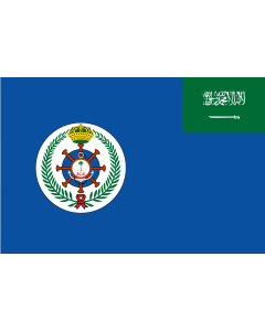 Flag: Naval Bases Flag of the Royal Saudi Navy | Naval Based flag of the Royal Saudi Navy |  landscape flag | 1.35m² | 14.5sqft | 90x150cm | 3x5ft 