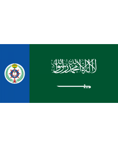 Flag: Naval Ensign of Saudi Arabia |  landscape flag | 1.35m² | 14.5sqft | 80x160cm | 30x60inch 