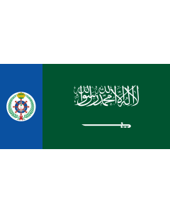 Flag: Naval Ensign of Saudi Arabia |  landscape flag | 1.35m² | 14.5sqft | 80x160cm | 30x60inch 
