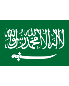 Flag: Nejd from 1921 to 1926 |  landscape flag | 1.35m² | 14.5sqft | 90x150cm | 3x5ft 