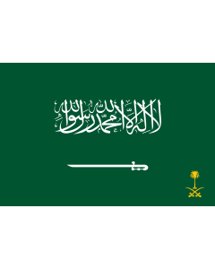 Flag: Royal Standard of Saudi Arabia |  landscape flag | 1.35m² | 14.5sqft | 90x150cm | 3x5ft 