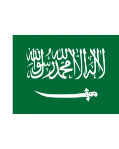 Flag: Saudi Arabia Variant 1934 |  landscape flag | 1.35m² | 14.5sqft | 90x150cm | 3x5ft 
