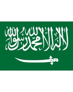 Flag: Saudi Arabia Variant 1938 |  landscape flag | 1.35m² | 14.5sqft | 90x150cm | 3x5ft 