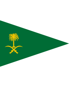 Bandera: Saudi Arabian Army |  bandera paisaje | 2.16m² | 120x180cm 