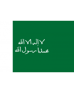 Bandera: Second Saudi State | علم نجد منذ 1319 إلى ١٣٣٩ |  bandera paisaje | 2.16m² | 120x180cm 