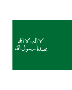 Bandera: Third Saudi State-01 | Nejd from 1901 to 1920 | علم نجد منذ 1319 إلى ١٣٣٩ |  bandera paisaje | 1.35m² | 90x150cm 
