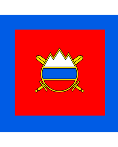 Flag: Minister of Defense of Slovenia |  1.35m² | 14.5sqft | 120x120cm | 45x45inch 
