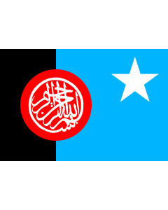 Flag: My proposal for the new Flag of the Republic of Somalia |  landscape flag | 1.35m² | 14.5sqft | 90x150cm | 3x5ft 