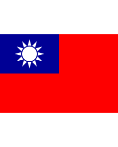 Bandera: Taiwán |  bandera paisaje | 0.06m² | 20x30cm 