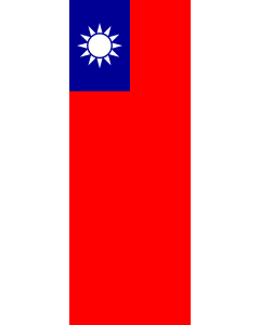 Flag: Taiwan (Republic of China) | portrait flag | 6m² | 64sqft | 400x150cm | 13x5ft
