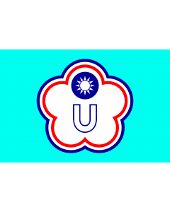Flag: Chinese Taipei for Universiades |  landscape flag | 1.35m² | 14.5sqft | 90x150cm | 3x5ft 