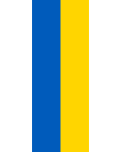 Vertical Hanging Swivel Crossbar Banner Flag: Ukraine |  portrait flag | 6m² | 64sqft | 400x150cm | 13x5ft 