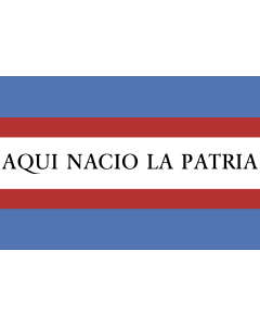 Flag: Soriano |  landscape flag | 0.06m² | 0.65sqft | 20x30cm | 8x12in 