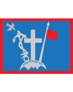 Flag: 1821 Flag of Hydra | Hellenic Flag of Hydra isl |  landscape flag | 1.35m² | 14.5sqft | 100x130cm | 40x50inch 