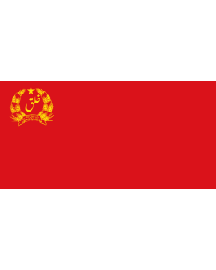Bandera: Afghanistan  1978-1980 | Afghanistan from 1978 to 1980. Includes emblem File Coat Arms of Democratic Republic Afghanistan  1978 | پرچم افغانستان، ۱۳۵۷-۱۳۵۹ | د افغانستان بيرغ، ١٣٥٧-١٣٥٩ |  bandera paisaje | 1.35m² | 80x160cm 