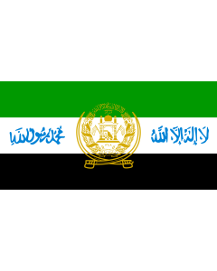 Flag: Afghanistan |  landscape flag | 1.35m² | 14.5sqft | 80x160cm | 30x60inch 