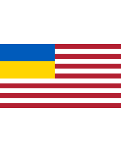 Flag: American-Ukrainian |  landscape flag | 1.35m² | 14.5sqft | 85x160cm | 33x60inch 