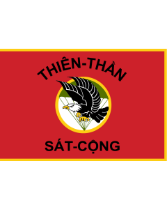 Flag: ARVN Airborne Division | ARVN Airborne Division, used since 1964 to 1975 |  landscape flag | 1.35m² | 14.5sqft | 90x150cm | 3x5ft 