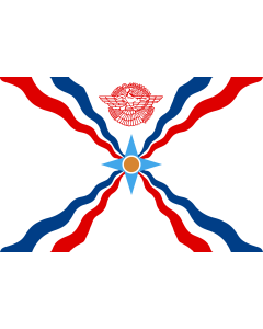 Flag: An unofficial flag of Assyria |  landscape flag | 1.35m² | 14.5sqft | 90x150cm | 3x5ft 