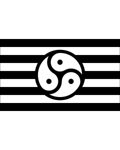 Flag: The BDSM Rights Flag is intended to represent the belief that people whose sexuality or relationship preferences include Bondage and Discipline |  landscape flag | 1.35m² | 14.5sqft | 90x150cm | 3x5ft 