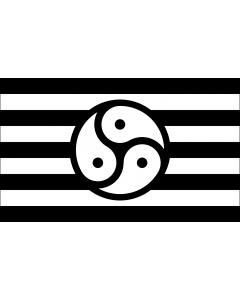 Flag: The BDSM Rights Flag is intended to represent the belief that people whose sexuality or relationship preferences include Bondage and Discipline |  landscape flag | 1.35m² | 14.5sqft | 90x150cm | 3x5ft 