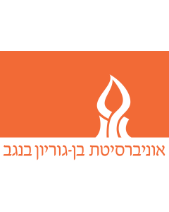 Flag: Ben Gurion University of the Negev |  landscape flag | 1.35m² | 14.5sqft | 90x150cm | 3x5ft 