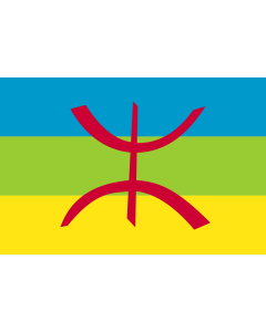 Flag: Berber flag” |  landscape flag | 1.35m² | 14.5sqft | 90x150cm | 3x5ft 