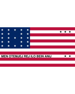 Flag: Bikini Atoll |  landscape flag | 1.35m² | 14.5sqft | 85x160cm | 33x60inch 