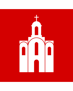Flag: Bila Tserkva |  1.35m² | 14.5sqft | 120x120cm | 45x45inch 