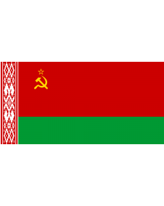 Flag: Byelorussian SSR | Сцяг Беларускай ССР, 1951-1991 | Сьцяг Беларускай ССР, 1951-1991 | Флаг Беларусской Советской Социалистической Республики |  landscape flag | 1.35m² | 14.5sqft | 80x160cm | 30x60inch 