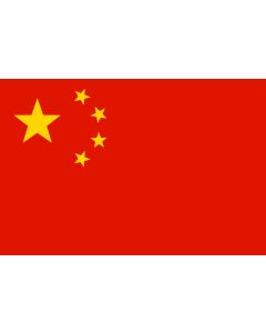 Flag: China-flag-snd | China |  landscape flag | 1.35m² | 14.5sqft | 90x150cm | 3x5ft 