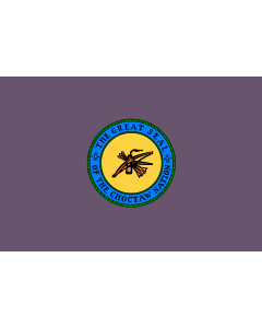 Flag: Choctaw | Choctaw Nation |  landscape flag | 1.35m² | 14.5sqft | 90x150cm | 3x5ft 