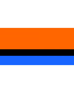 Flag: The Swiss Committee in favour of the Chagossians |  landscape flag | 1.35m² | 14.5sqft | 80x160cm | 30x60inch 