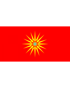 Flag: Ethnic Macedonian flag with blue center |  landscape flag | 1.35m² | 14.5sqft | 80x160cm | 30x60inch 