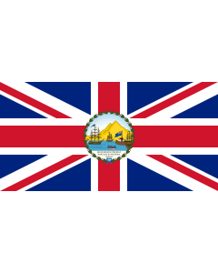 Flag: Governor of Trinidad and Tobago 1910-1958 |  landscape flag | 1.35m² | 14.5sqft | 80x160cm | 30x60inch 