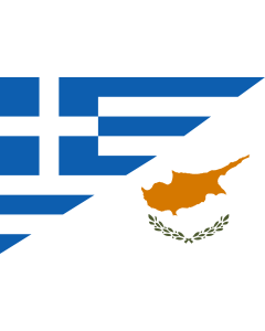 Flag: Greek/Cypriot nationality |  landscape flag | 1.35m² | 14.5sqft | 90x150cm | 3x5ft 