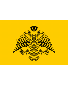 Bandiera: Greek Orthodox Church | Used by the Greek Orthodox Church | Υποτιθέμενη σημαία της Βυζαντινής Αυτοκρατορίας | Doğu Roma İmparatorluğu nun son hanedanı |  bandiera paesaggio | 1.35m² | 90x150cm 