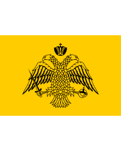 Tisch-Fahne / Tisch-Flagge: Greek Orthodox Church | Used by the Greek Orthodox Church | Υποτιθέμενη σημαία της Βυζαντινής Αυτοκρατορίας | Doğu Roma İmparatorluğu nun son hanedanı 15x25cm
