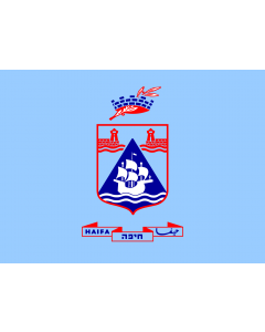Flag: Municipality of Haifa |  landscape flag | 1.35m² | 14.5sqft | 100x140cm | 40x55inch 