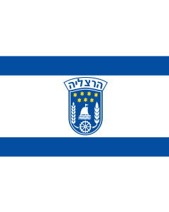 Flag: Herzliya |  landscape flag | 1.35m² | 14.5sqft | 100x140cm | 40x55inch 